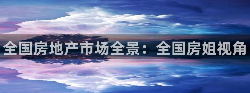 新宝5蒋7O667