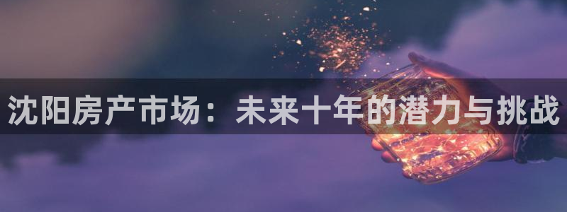 新宝5下载到桌面