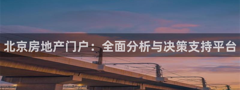 新宝5彩票娱乐平台