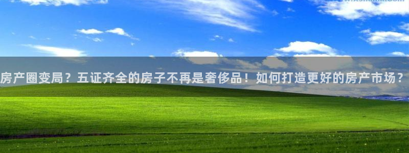 新宝5平台登陆